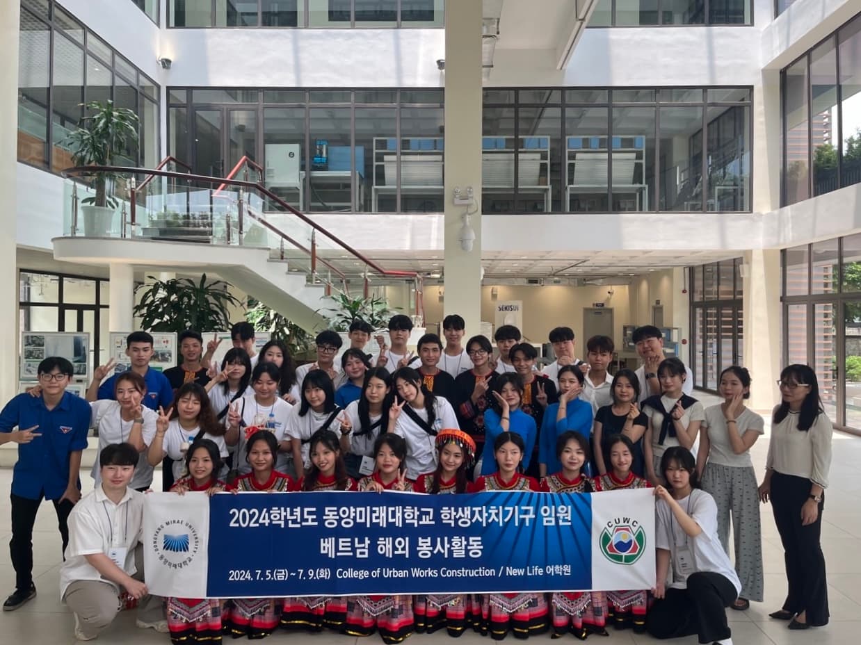 2024년 베트남 현지에서 봉사활동을 펼친 동양미래대학교 학생자치기구 임원